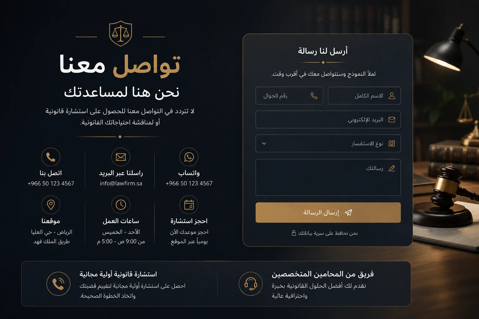 تواصل معنا
