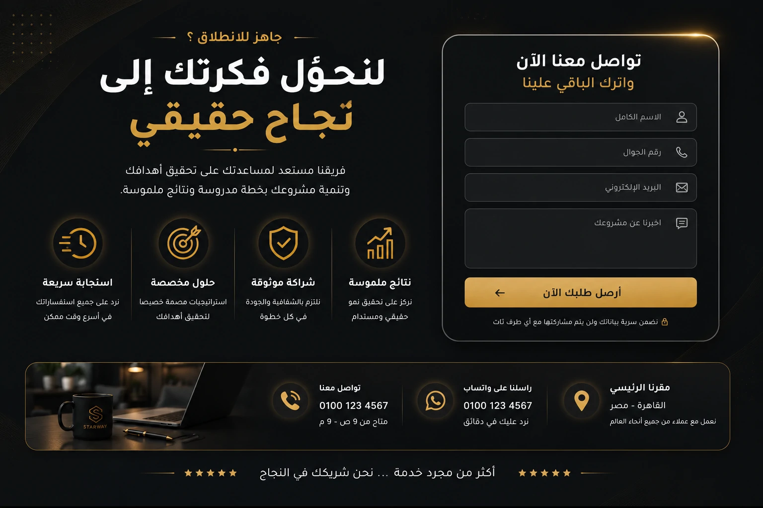 قسم التواصل