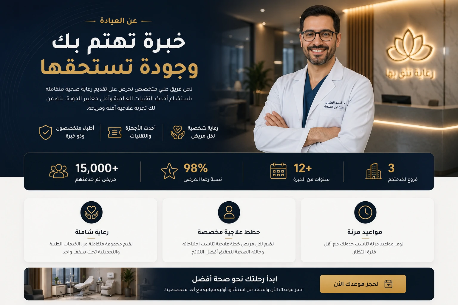 قسم تعريف بخبراتك